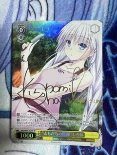 2026年最新】能代 サインの人気アイテム - メルカリ