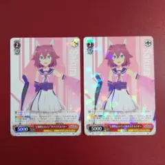 2026年最新】サクラチヨノオー ヴァイスの人気アイテム - メルカリ