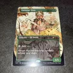 2026年最新】ラノワールのエルフ foilの人気アイテム - メルカリ