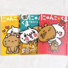 2026年最新】にゃんことくまの人気アイテム - メルカリ