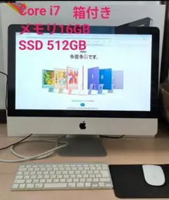2026年最新】imac ジャンクの人気アイテム - メルカリ