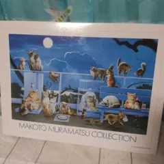 2026年最新】村松誠 パズルの人気アイテム - メルカリ