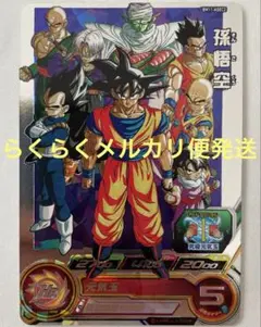 2026年最新】bm11-asec パラレル悟空の人気アイテム - メルカリ