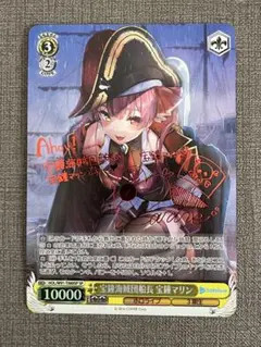 2026年最新】宝鐘海賊団船長 宝鐘マリンの人気アイテム - メルカリ