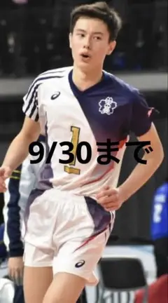 2026年最新】東山高校バレー部の人気アイテム - メルカリ