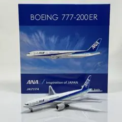 2026年最新】ANA 777-300 1/200の人気アイテム - メルカリ
