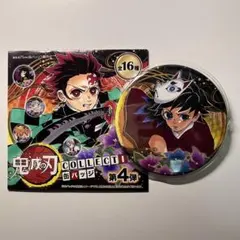 2026年最新】冨岡義勇 缶バッジ 幼少期の人気アイテム - メルカリ