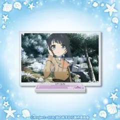 2026年最新】凪のあすから 美海の人気アイテム - メルカリ