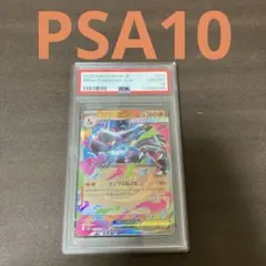 2026年最新】リザードンEX rr psa10の人気アイテム - メルカリ