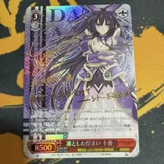 2026年最新】十香 spの人気アイテム - メルカリ