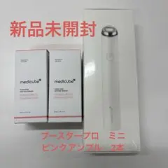 2026年最新】メディキューブ 美顔器 ミニの人気アイテム - メルカリ