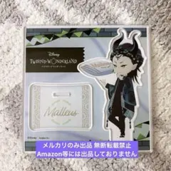 2026年最新】くつろぎ ツイステの人気アイテム - メルカリ