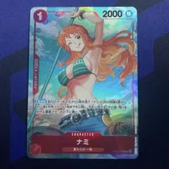2026年最新】ワンピースカード ナミ パラレル ロマンスドーンの人気