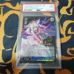 2026年最新】イリヤ spの人気アイテム - メルカリ