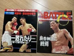 2026年最新】辰吉丈一郎の人気アイテム - メルカリ