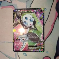 2026年最新】メロエッタex srの人気アイテム - メルカリ