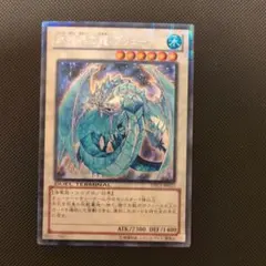 2026年最新】遊戯王 DTC シクの人気アイテム - メルカリ