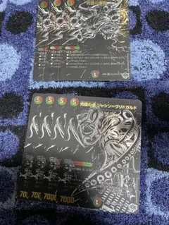 2026年最新】究極の魔誕 ジャシン漆黒シークレットの人気アイテム