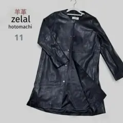 2026年最新】ゼラール レザー コートの人気アイテム - メルカリ