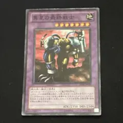 2026年最新】異星の最終戦士の人気アイテム - メルカリ