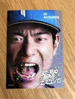 2026年最新】松本剛の人気アイテム - メルカリ