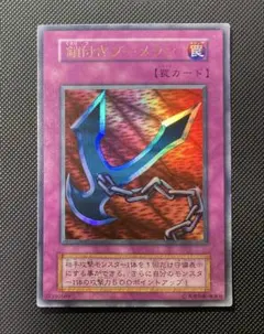 2026年最新】鎖付きブーメラン初期の人気アイテム - メルカリ