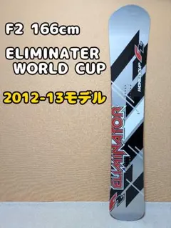 2026年最新】 F2 ビンディングの人気アイテム - メルカリ