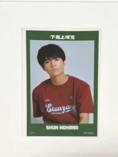 2026年最新】下剋上球児グッズの人気アイテム - メルカリ