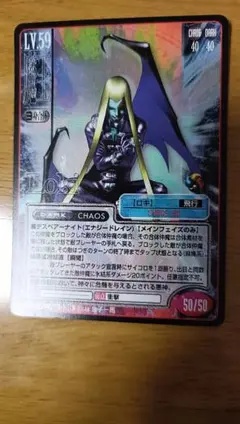 2026年最新】女神転生 TCGの人気アイテム - メルカリ