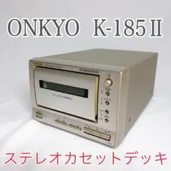 2026年最新】ONKYO K-185の人気アイテム - メルカリ