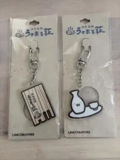 2026年最新】うさまる荘の人気アイテム - メルカリ