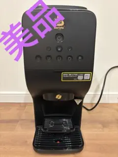 2026年最新】バリスタ デュオの人気アイテム - メルカリ