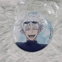 2026年最新】群青 落日 五条の人気アイテム - メルカリ