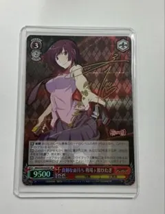 2026年最新】化物語 サインの人気アイテム - メルカリ