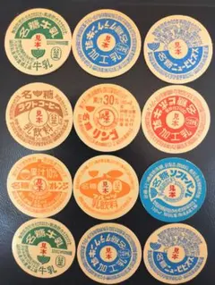 2026年最新】名糖 牛乳 キャップの人気アイテム - メルカリ