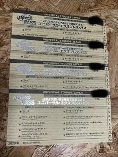 2026年最新】usj エクスプレスパス4の人気アイテム - メルカリ