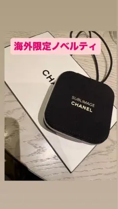 2026年最新】CHANELサブリマージュ ノベルティの人気アイテム - メルカリ