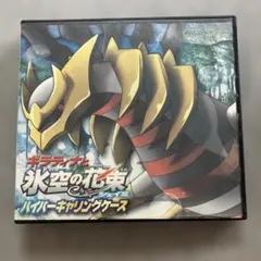 2026年最新】ギラティナと氷空の花束シェイミの人気アイテム - メルカリ