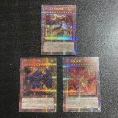 2026年最新】遊戯王 三幻神 25thの人気アイテム - メルカリ