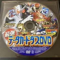 2026年最新】アニマルカイザーdvdの人気アイテム - メルカリ