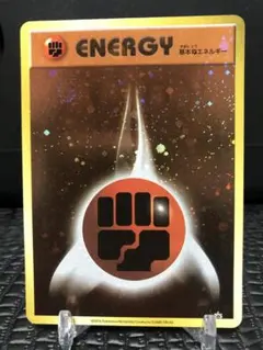2026年最新】うずまきエネルギー 闘の人気アイテム - メルカリ