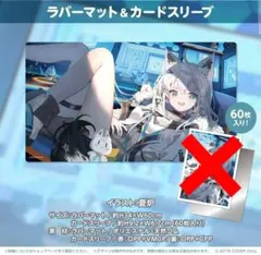 2026年最新】白上フブキ 活動4周年記念 ラバーマットの人気アイテム