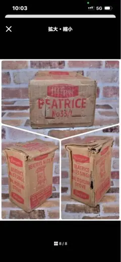 2026年最新】beatrice ストーブの人気アイテム - メルカリ