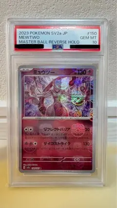 2026年最新】ポケモンカード151 ミュウ マスターボールの人気アイテム