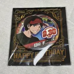 2026年最新】ワールドトリガー 隠岐 缶バッジの人気アイテム - メルカリ