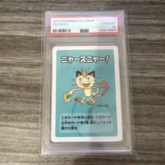 2026年最新】ポケモンババ抜きの人気アイテム - メルカリ