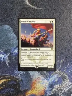 2026年最新】勝利の楽士の人気アイテム - メルカリ