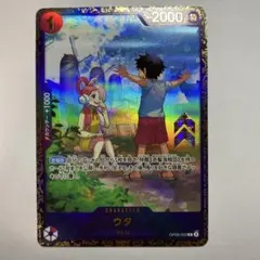 ウタ：フラッグシップバトル 2024年10月 優勝記念品 R 優勝/入賞プロモ