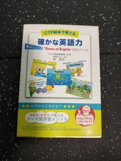 2026年最新】ctp 絵本の人気アイテム - メルカリ