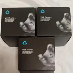 2026年最新】VIVE トラッカー 3.0の人気アイテム - メルカリ